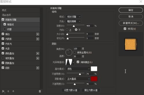 怎么做假福尔希斯学院文凭毕业证